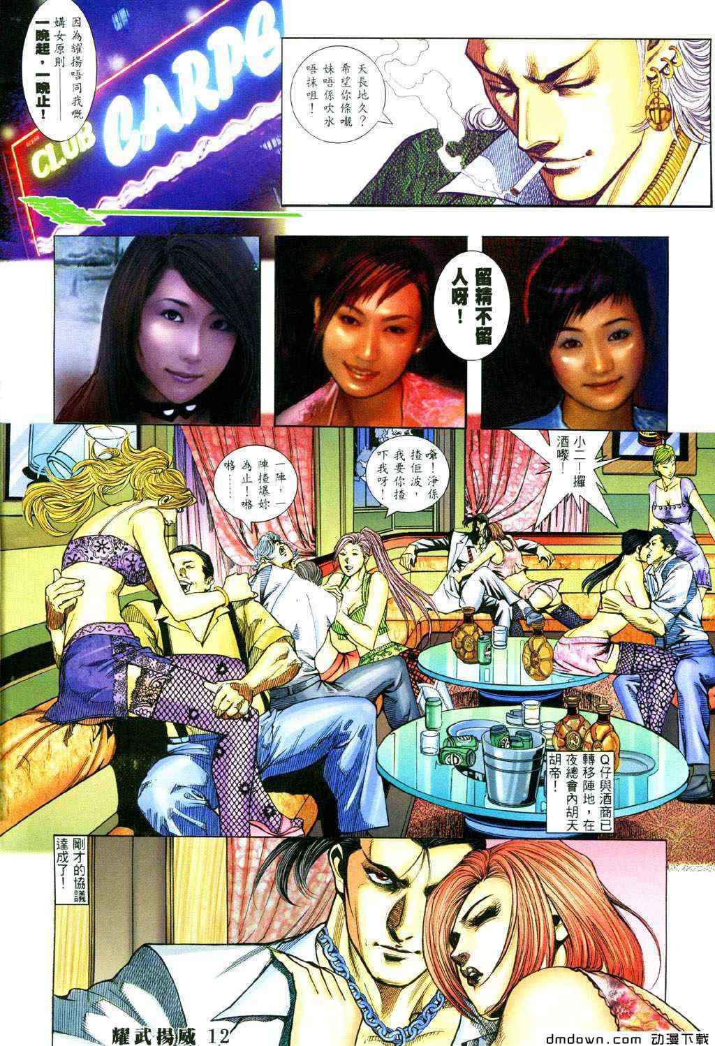 第281卷