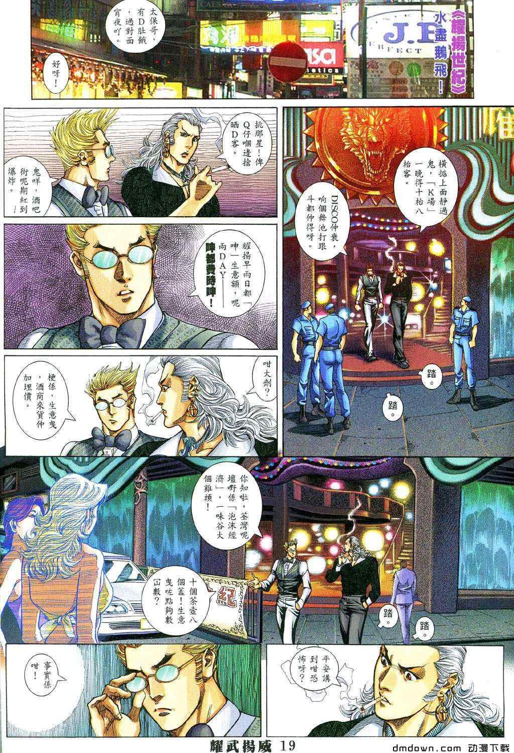 第281卷