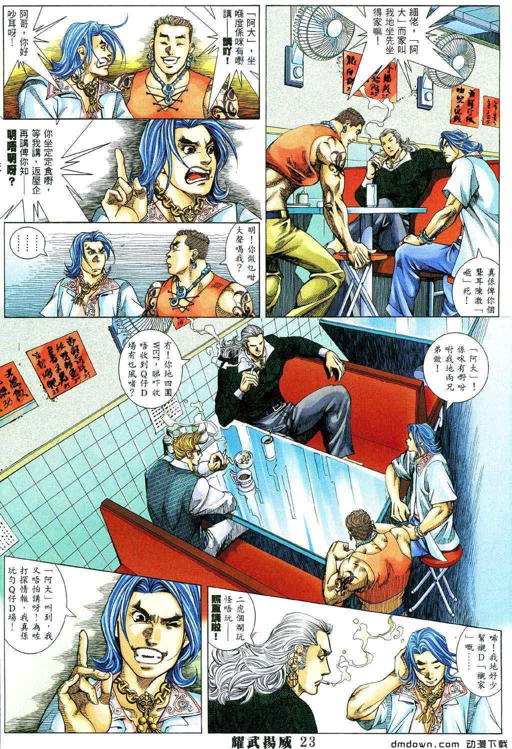 第281卷