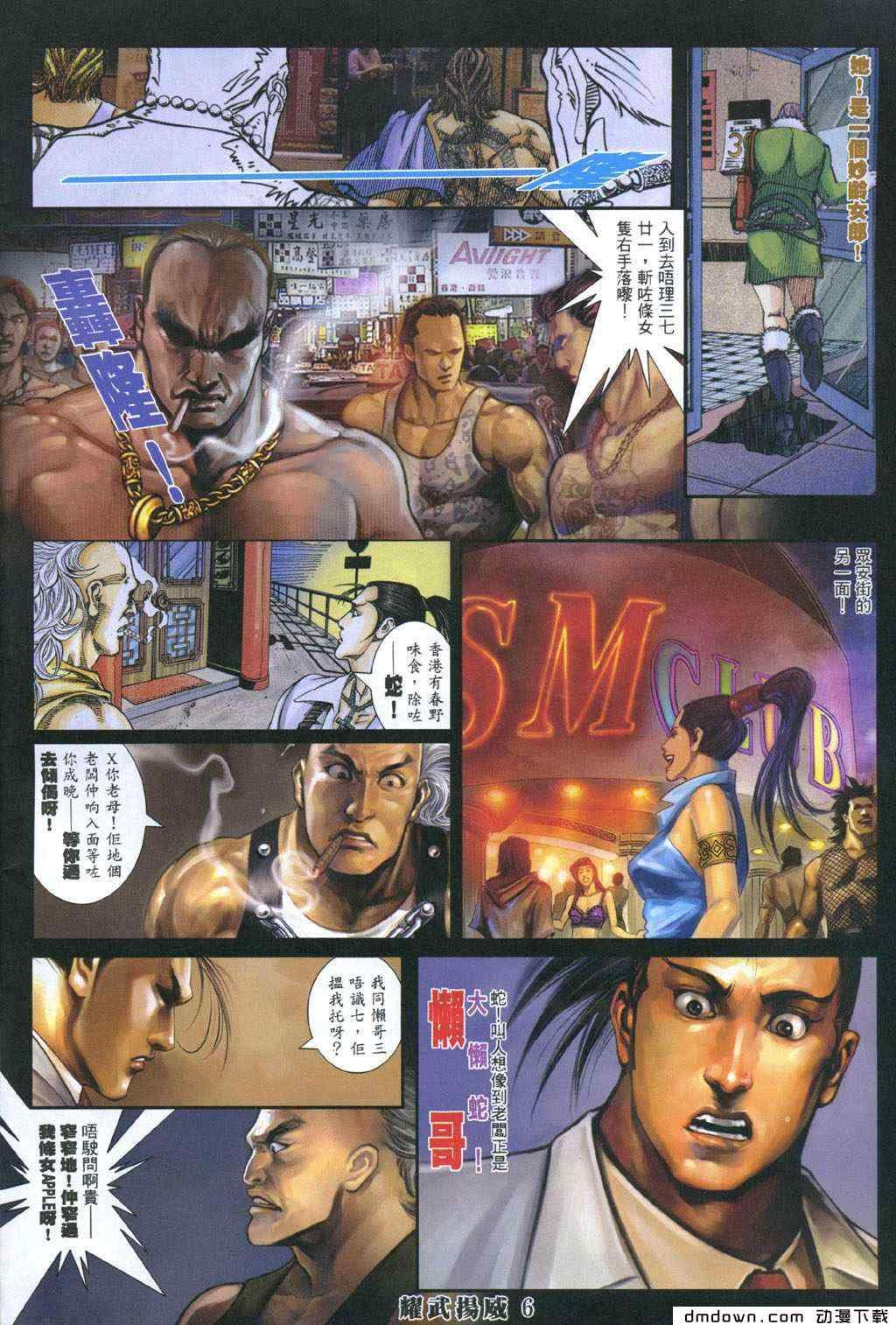 第282卷