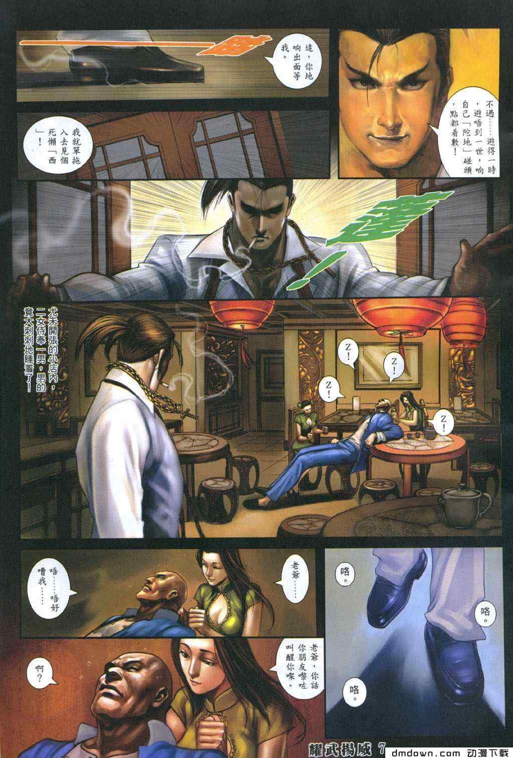 第282卷