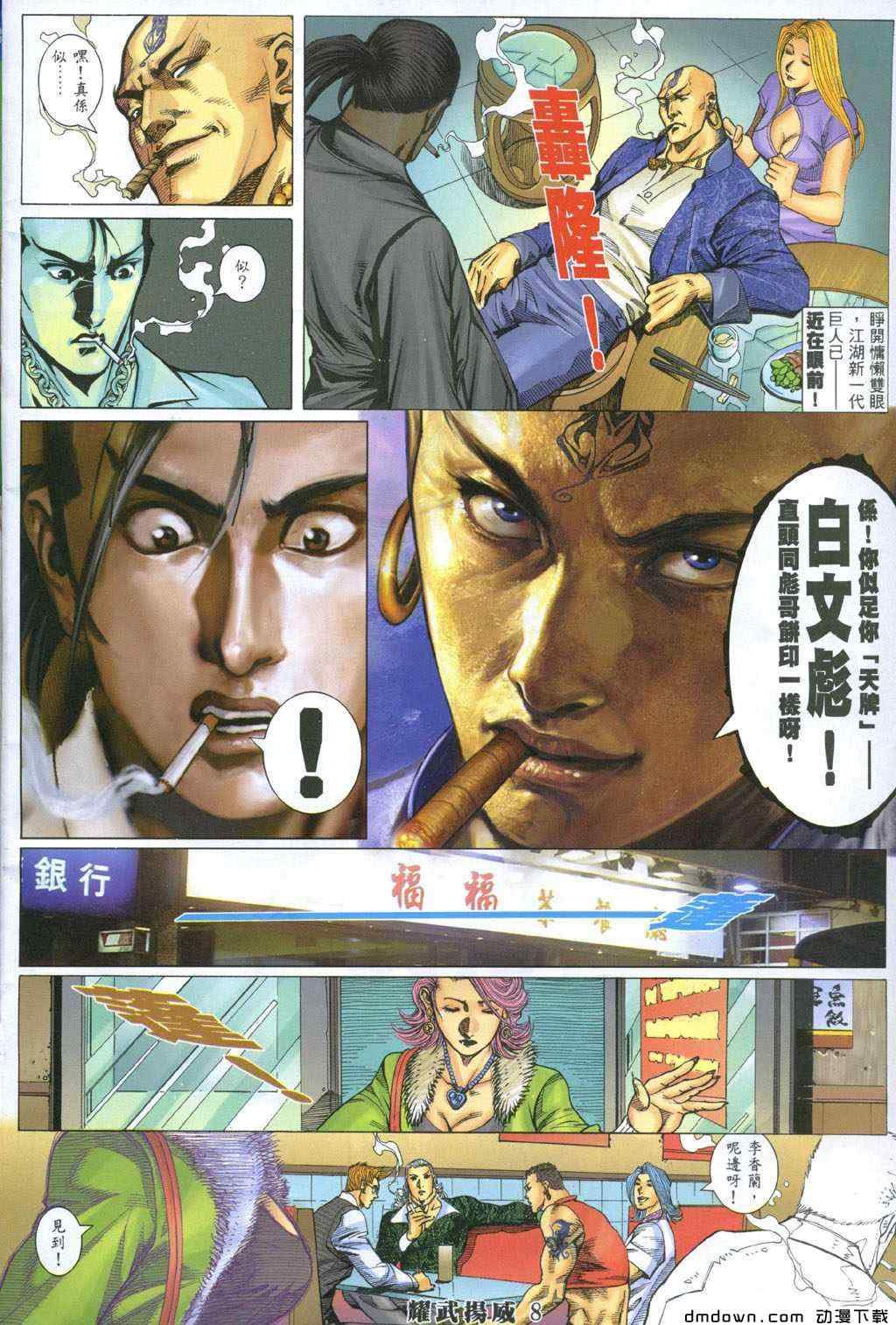 第282卷