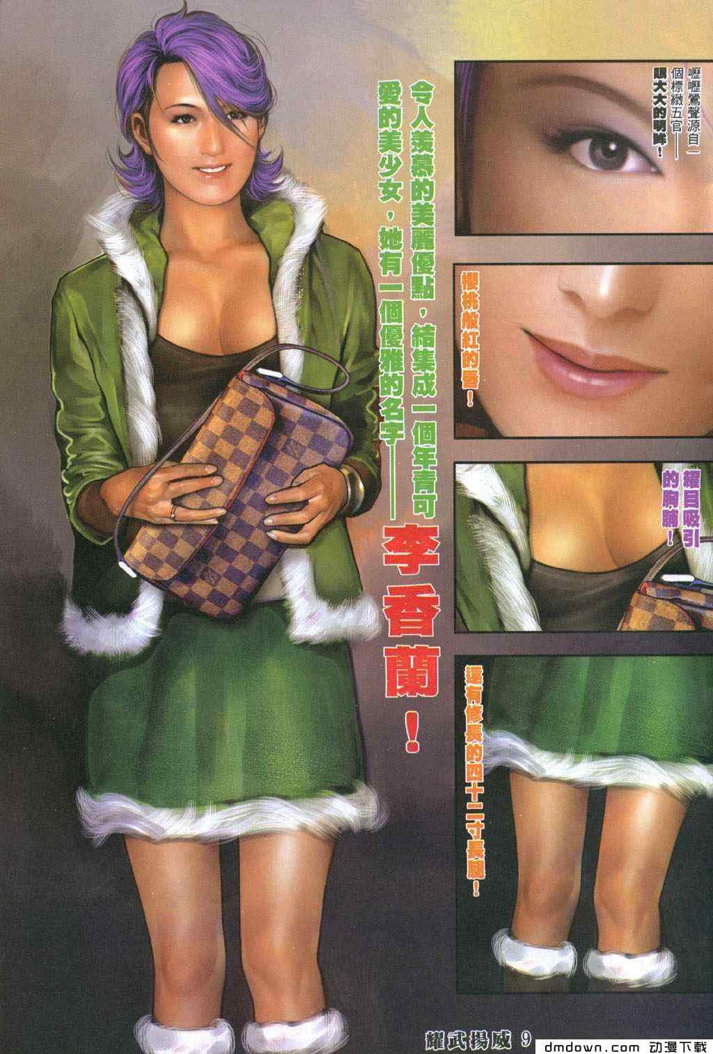 第282卷