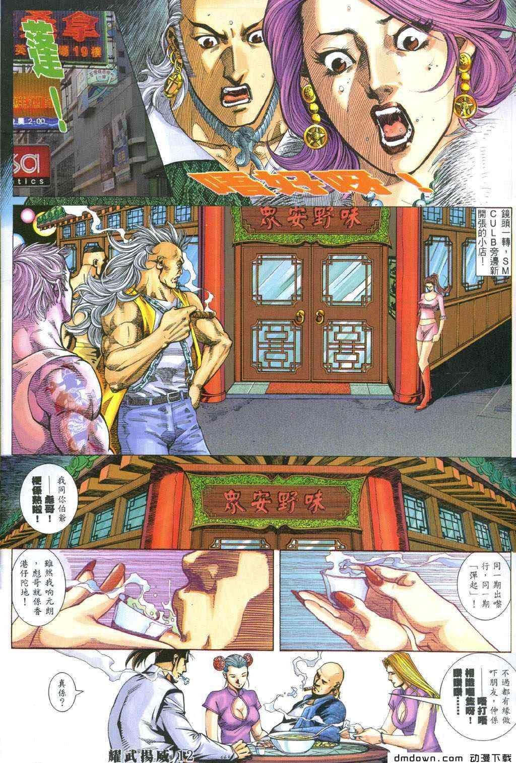 第282卷