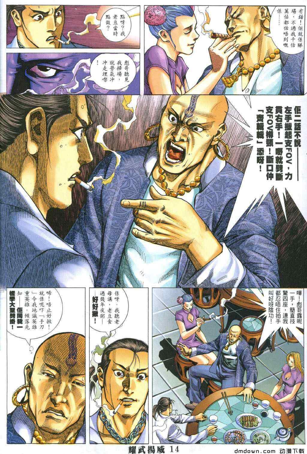 第282卷