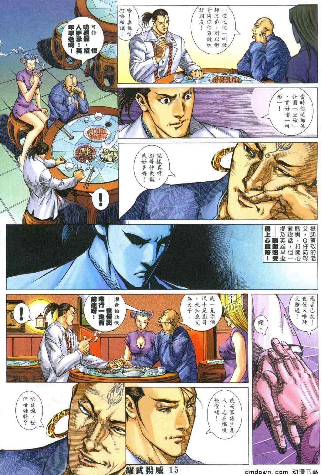 第282卷