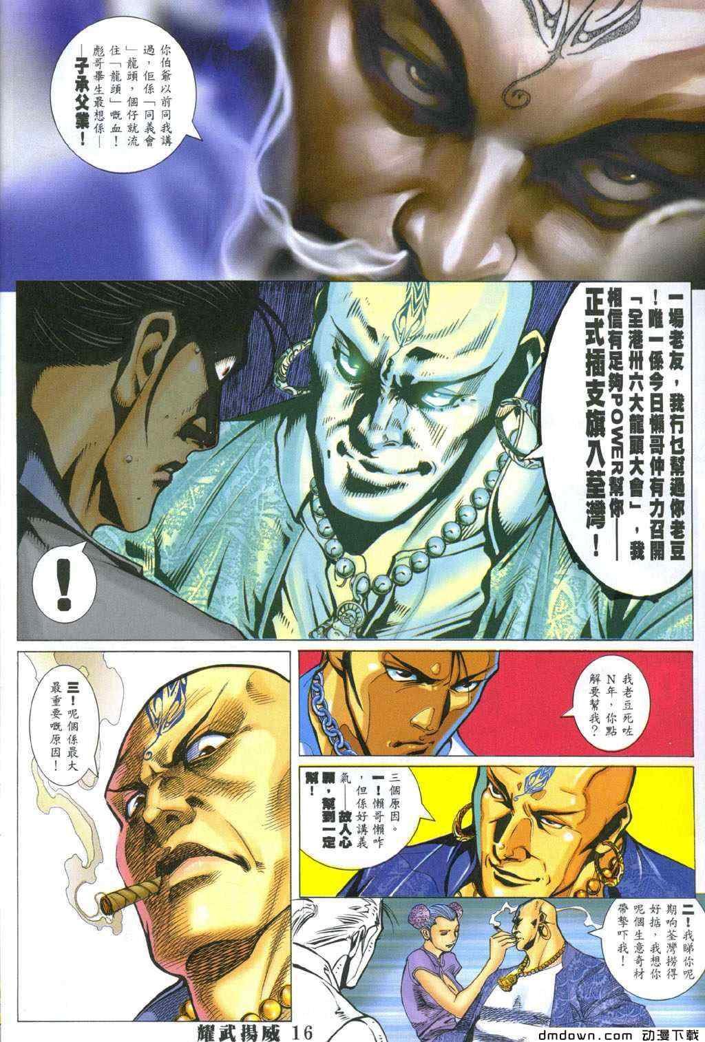 第282卷