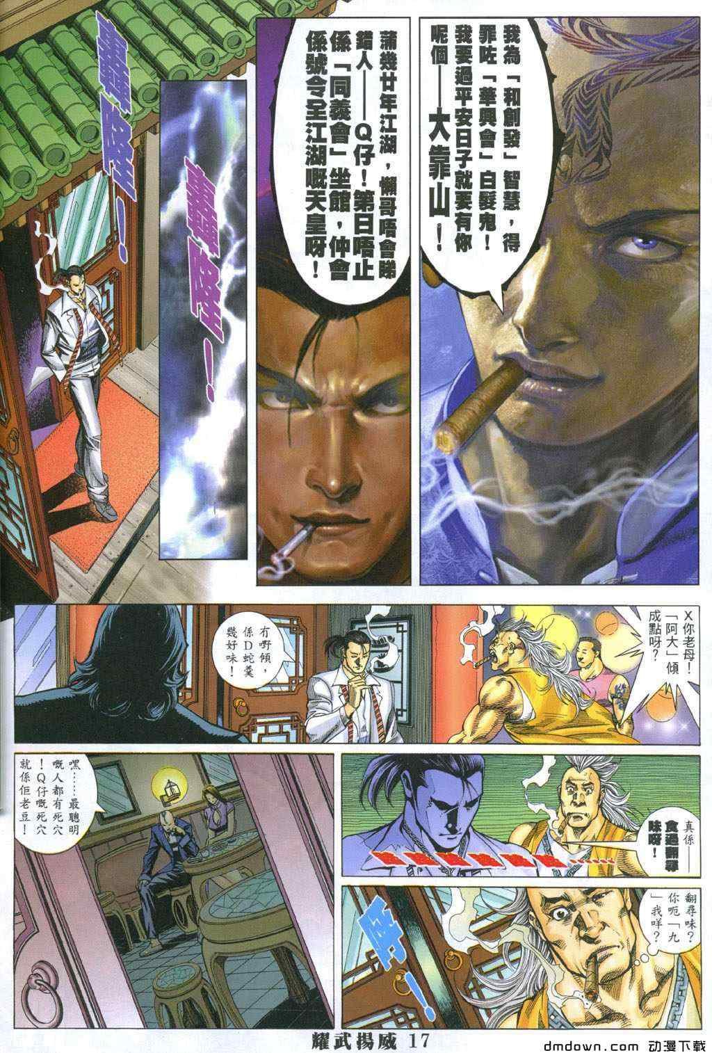 第282卷