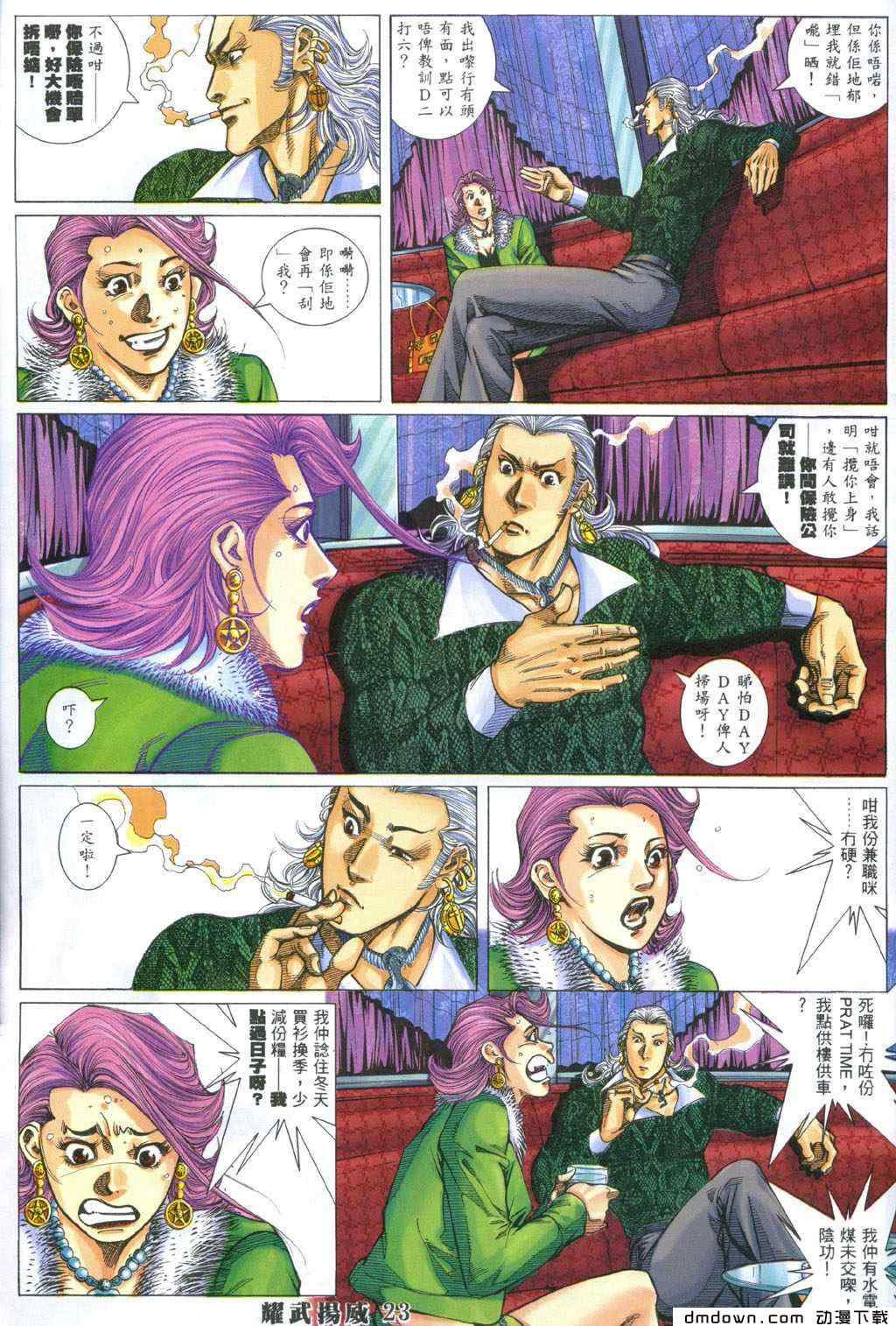 第282卷