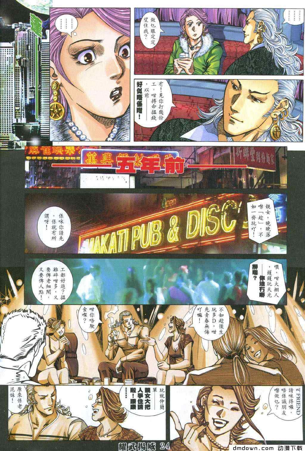 第282卷