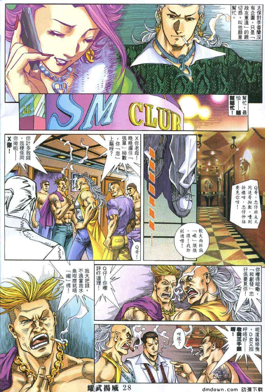 第282卷