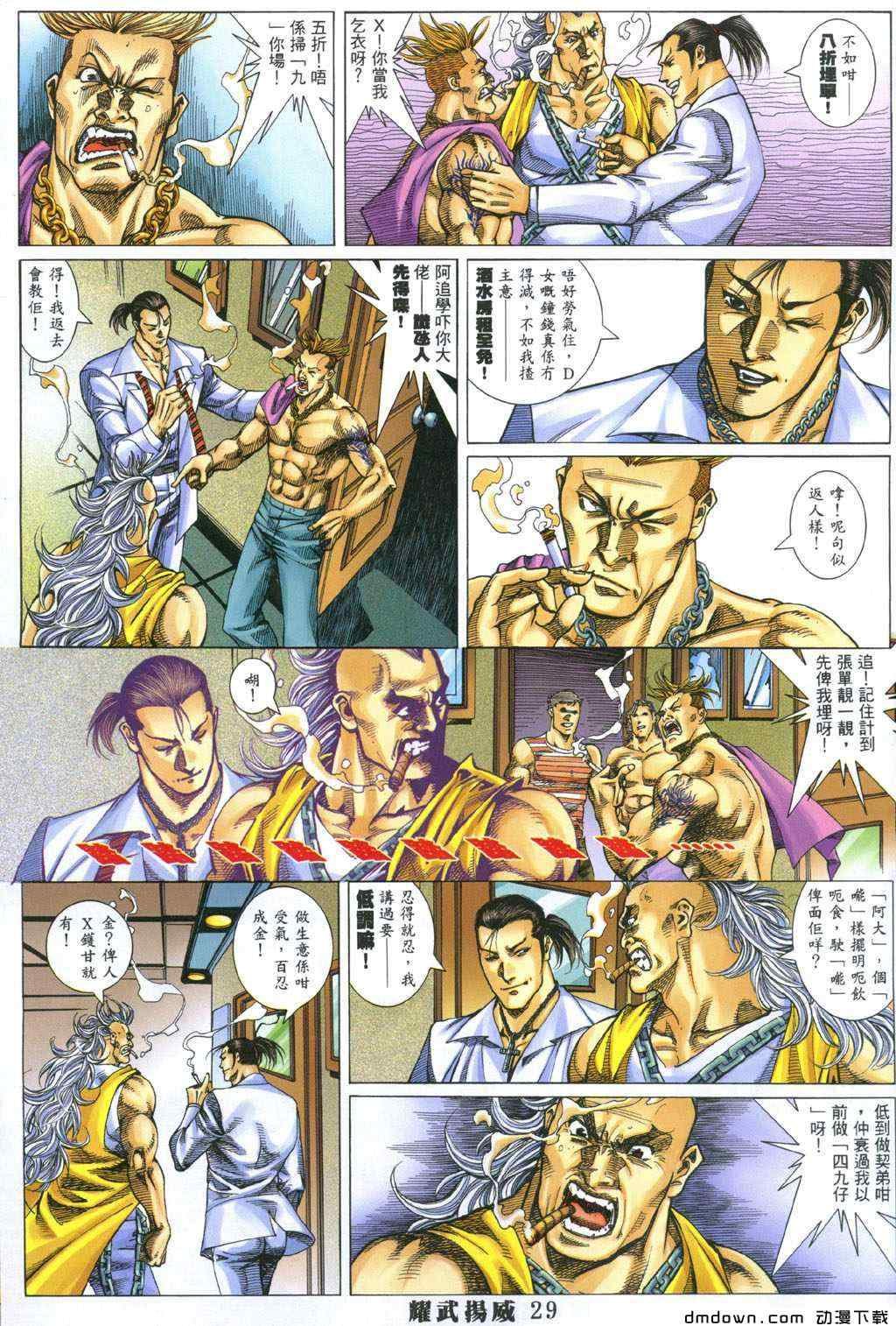 第282卷
