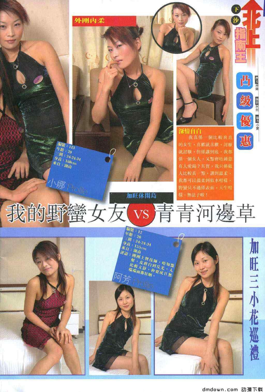 第282卷