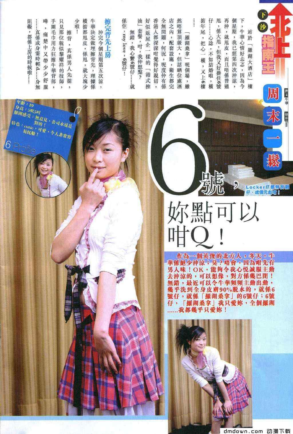 第282卷