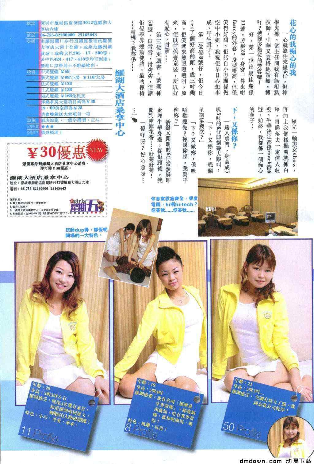 第282卷