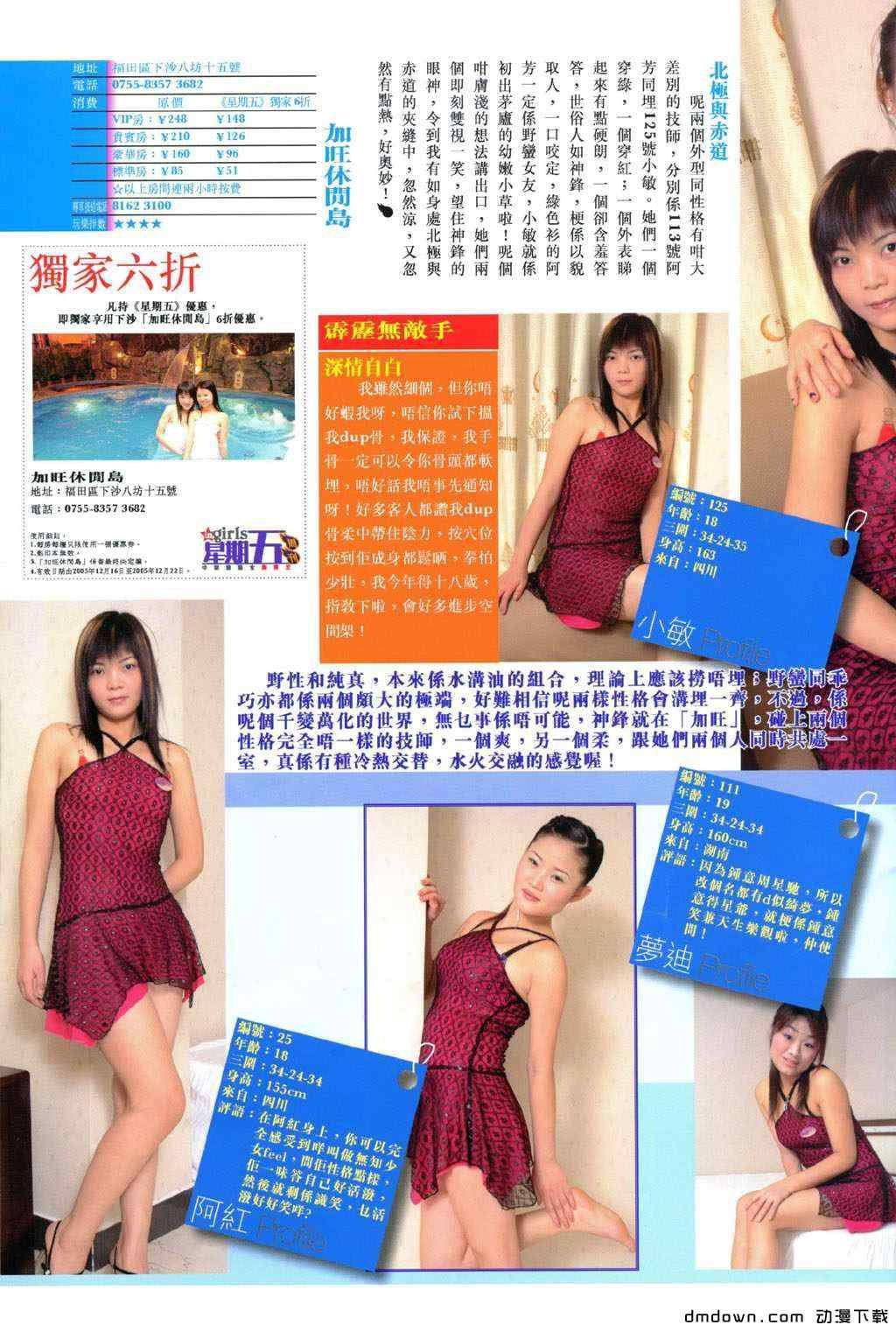 第282卷