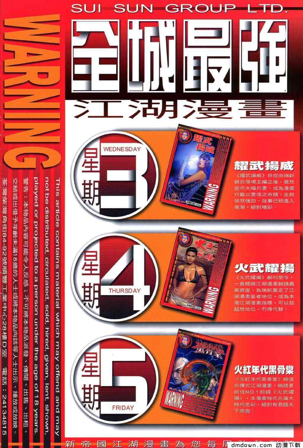 第282卷