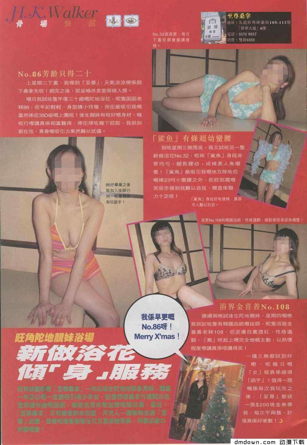 第283卷
