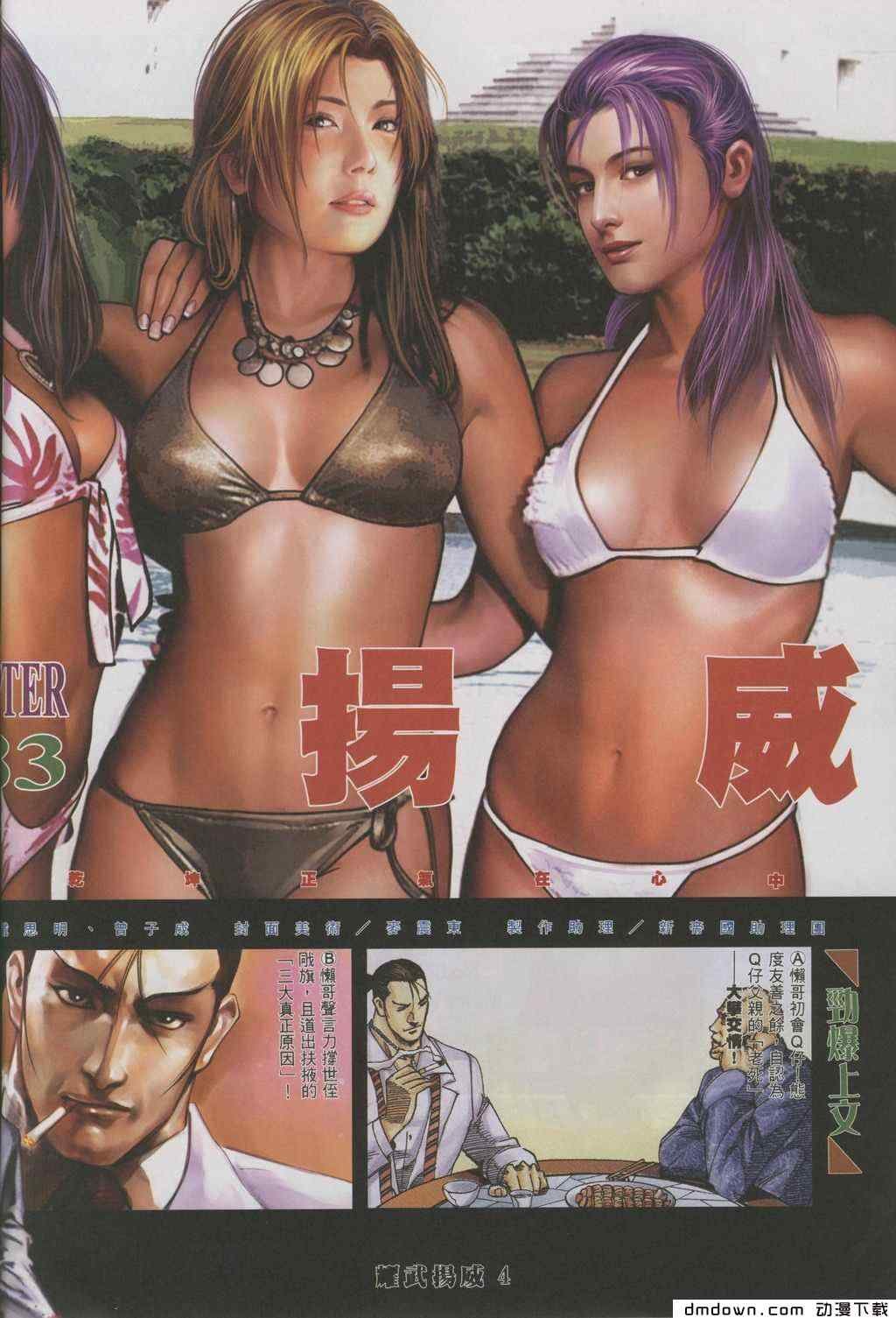 第283卷