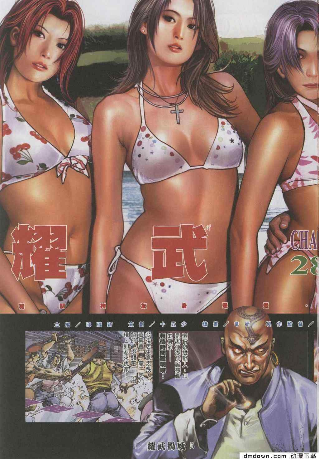 第283卷