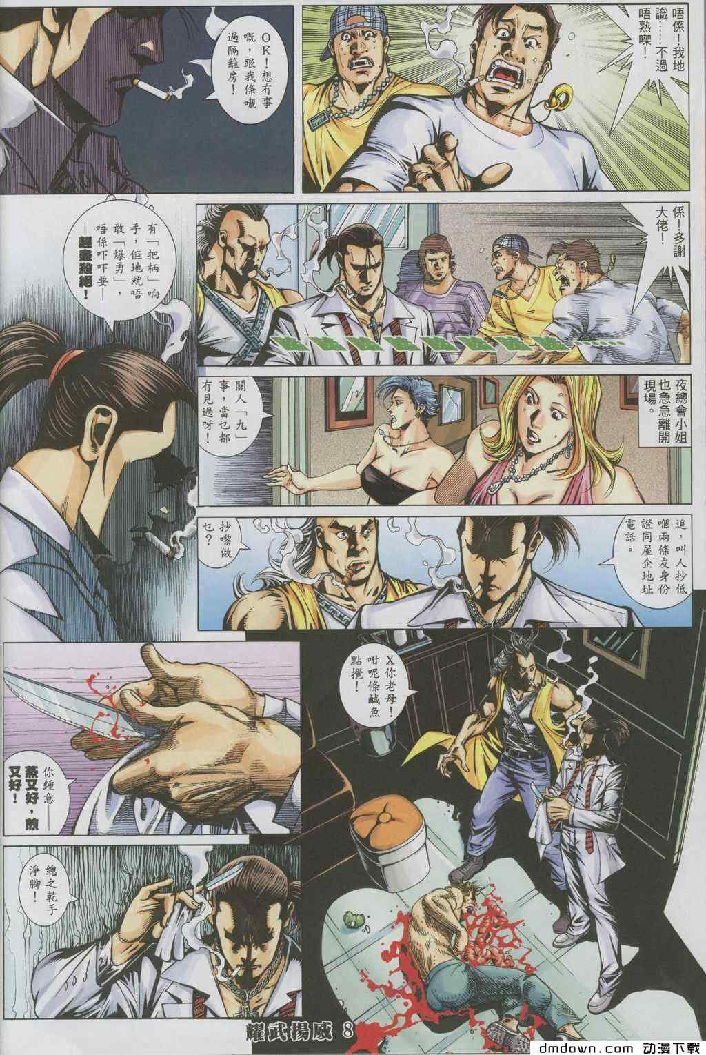 第283卷