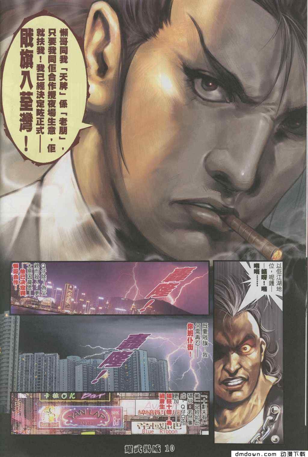 第283卷