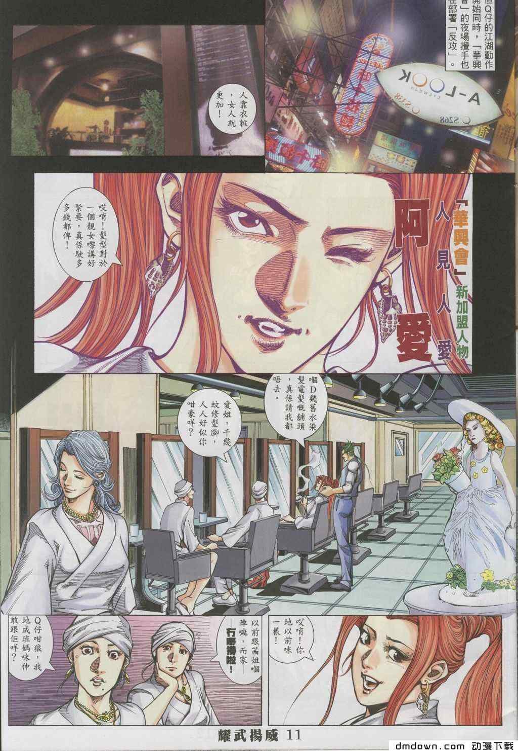 第283卷