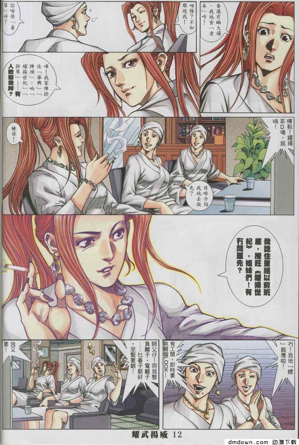 第283卷