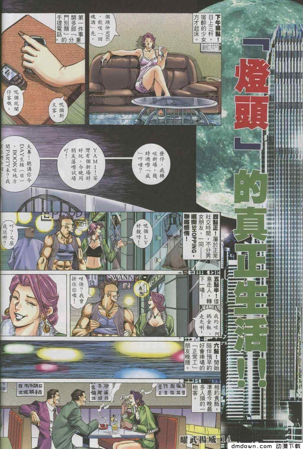 第283卷
