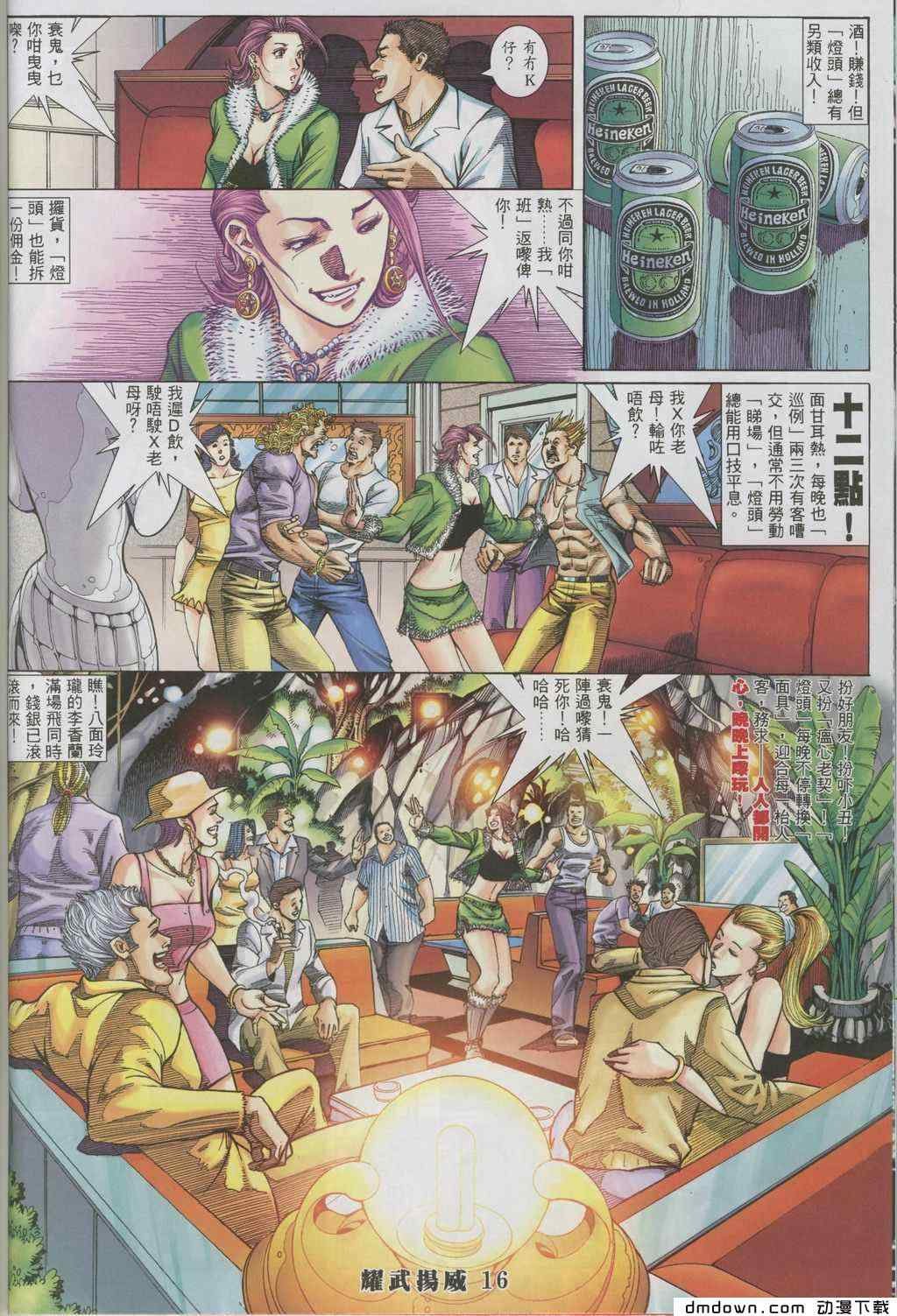 第283卷