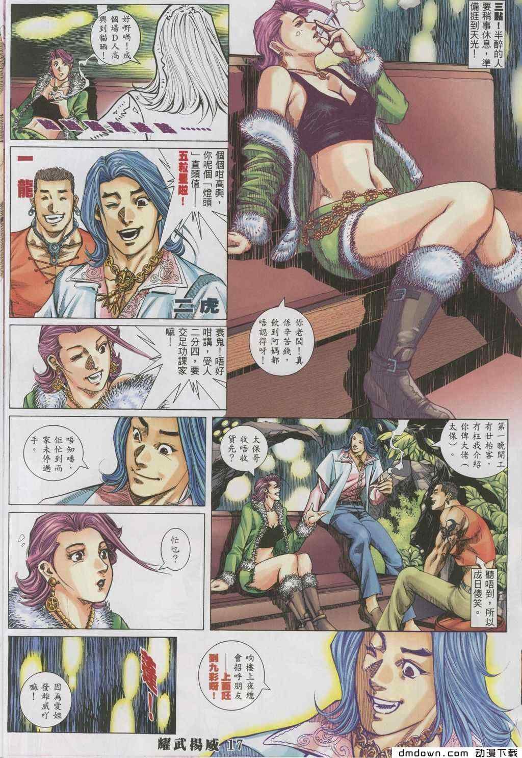 第283卷
