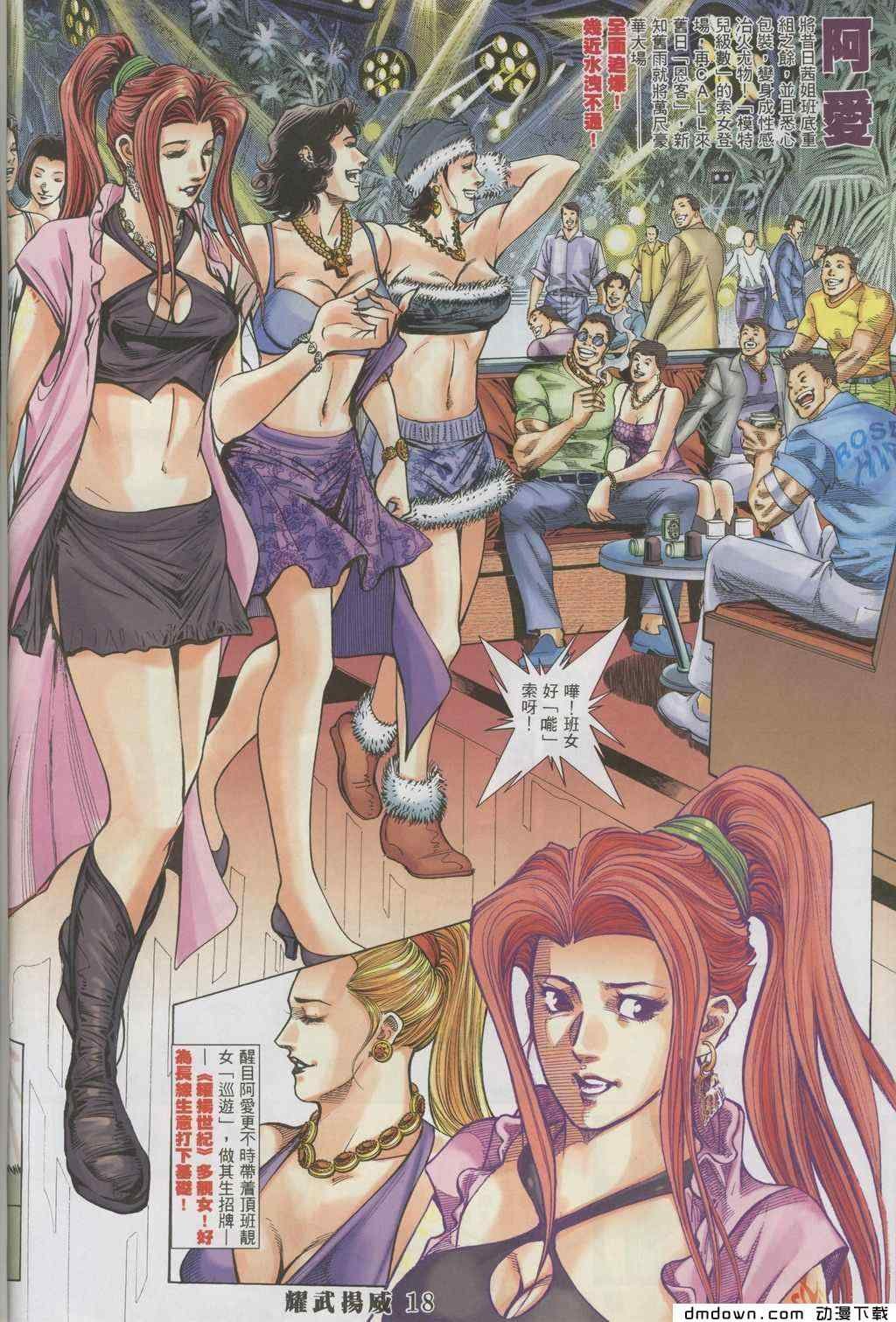 第283卷