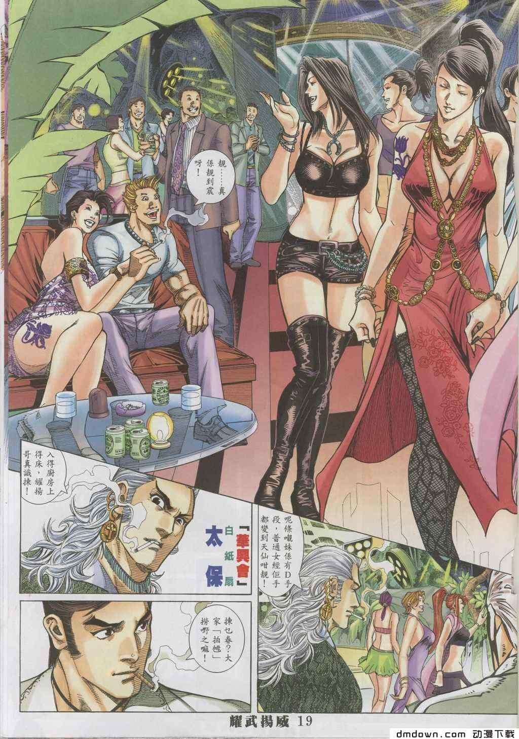 第283卷