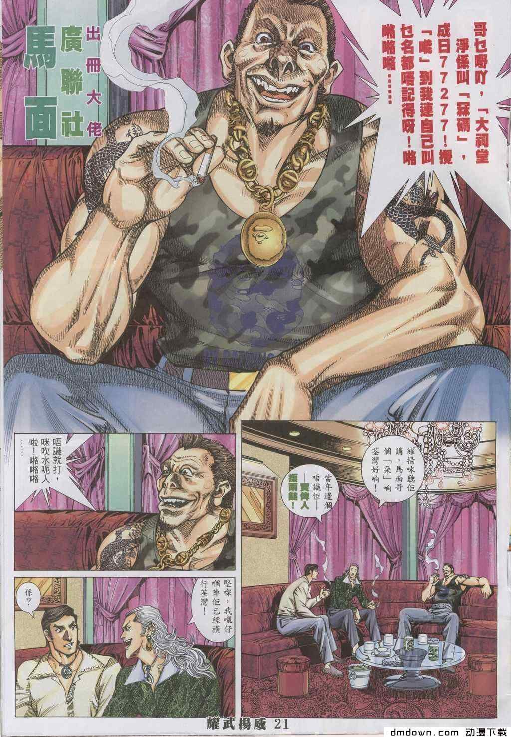 第283卷
