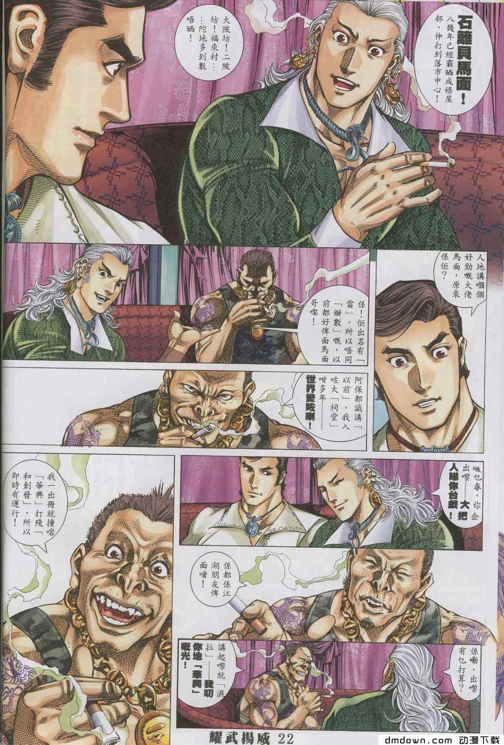 第283卷