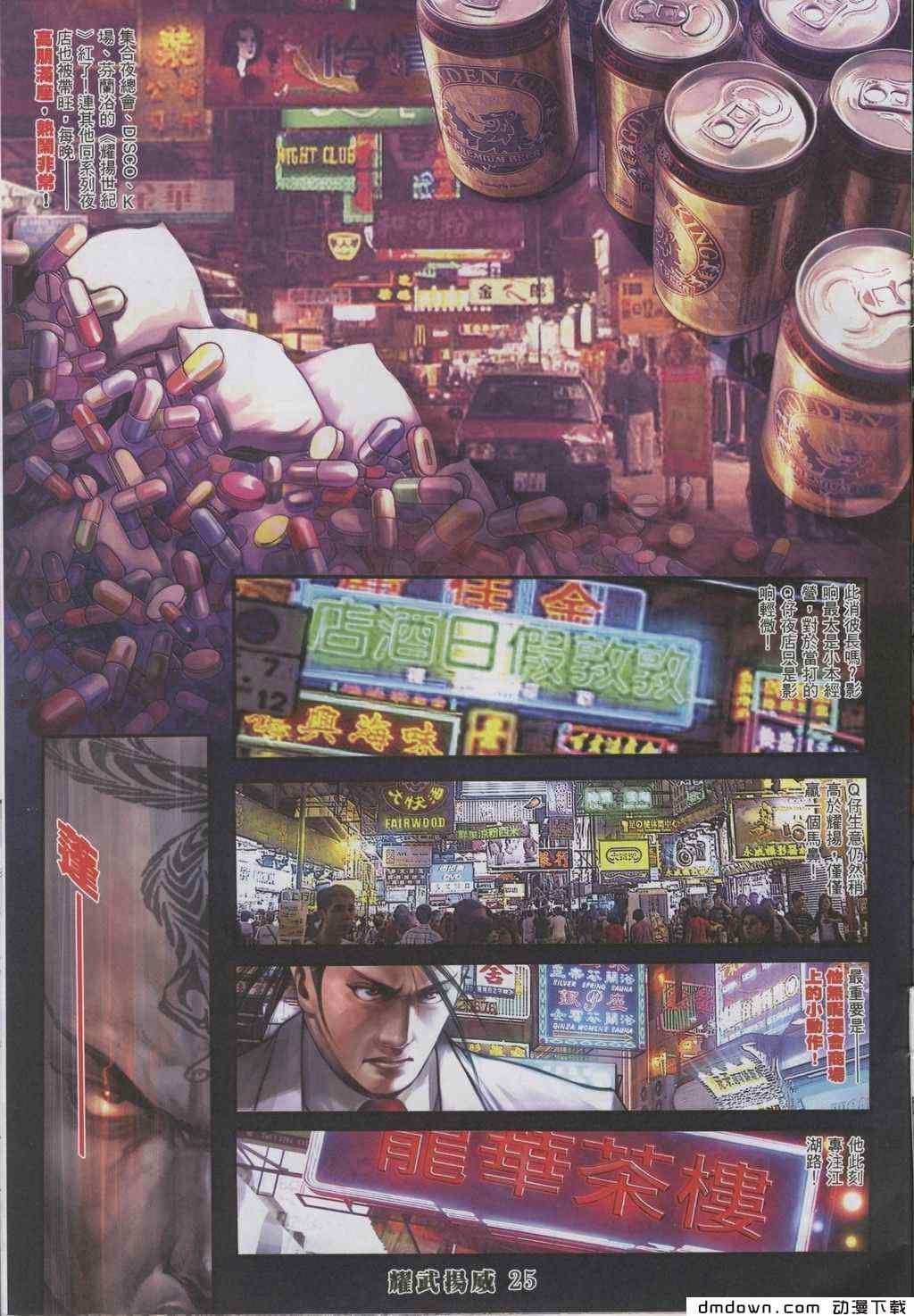 第283卷