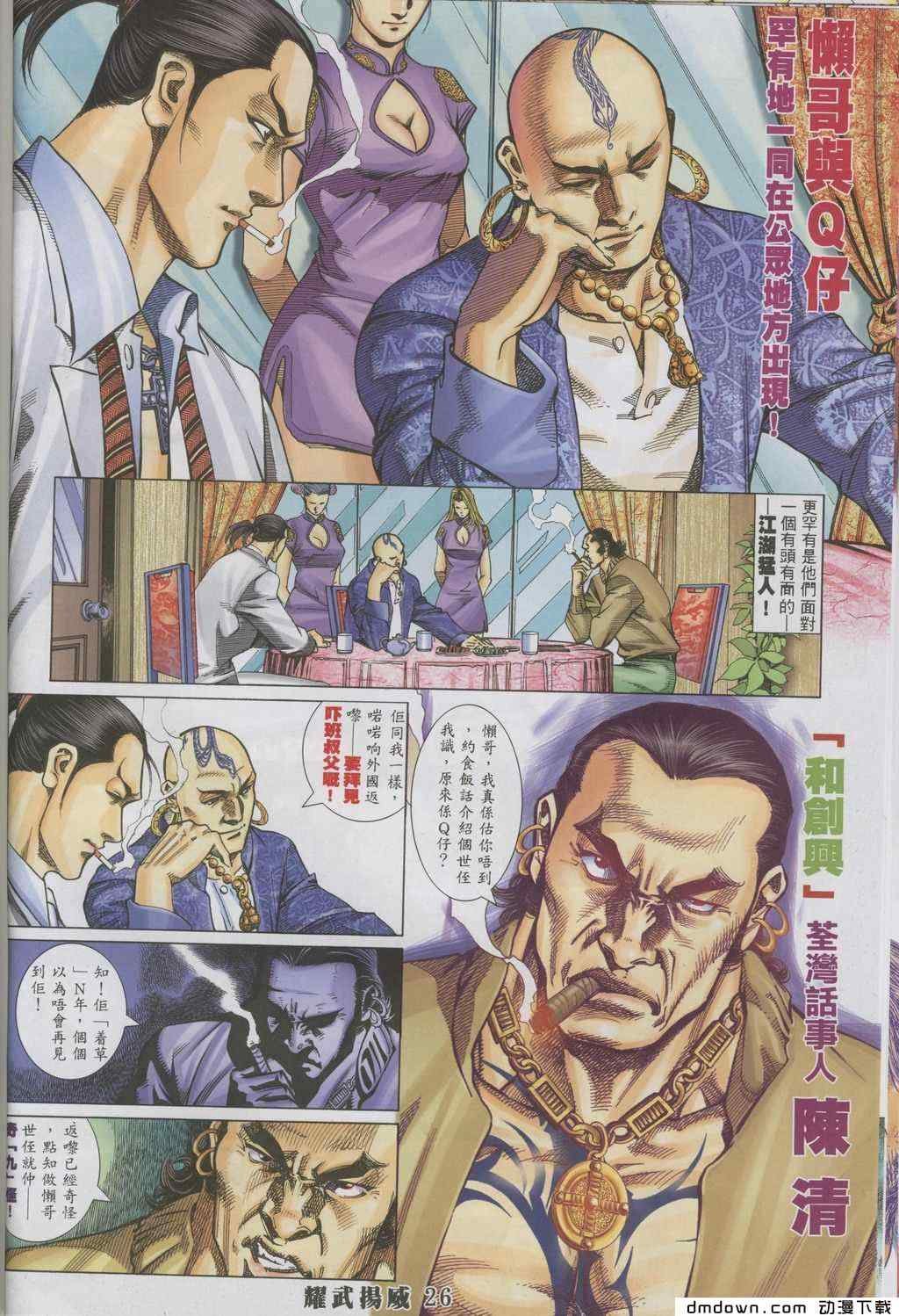 第283卷