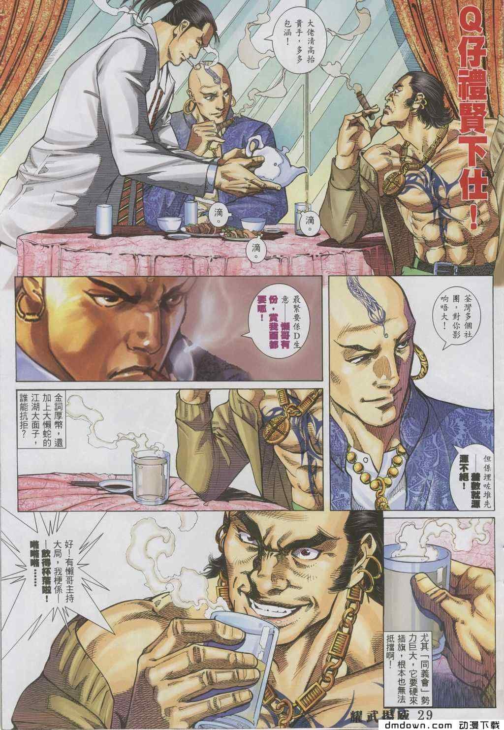 第283卷
