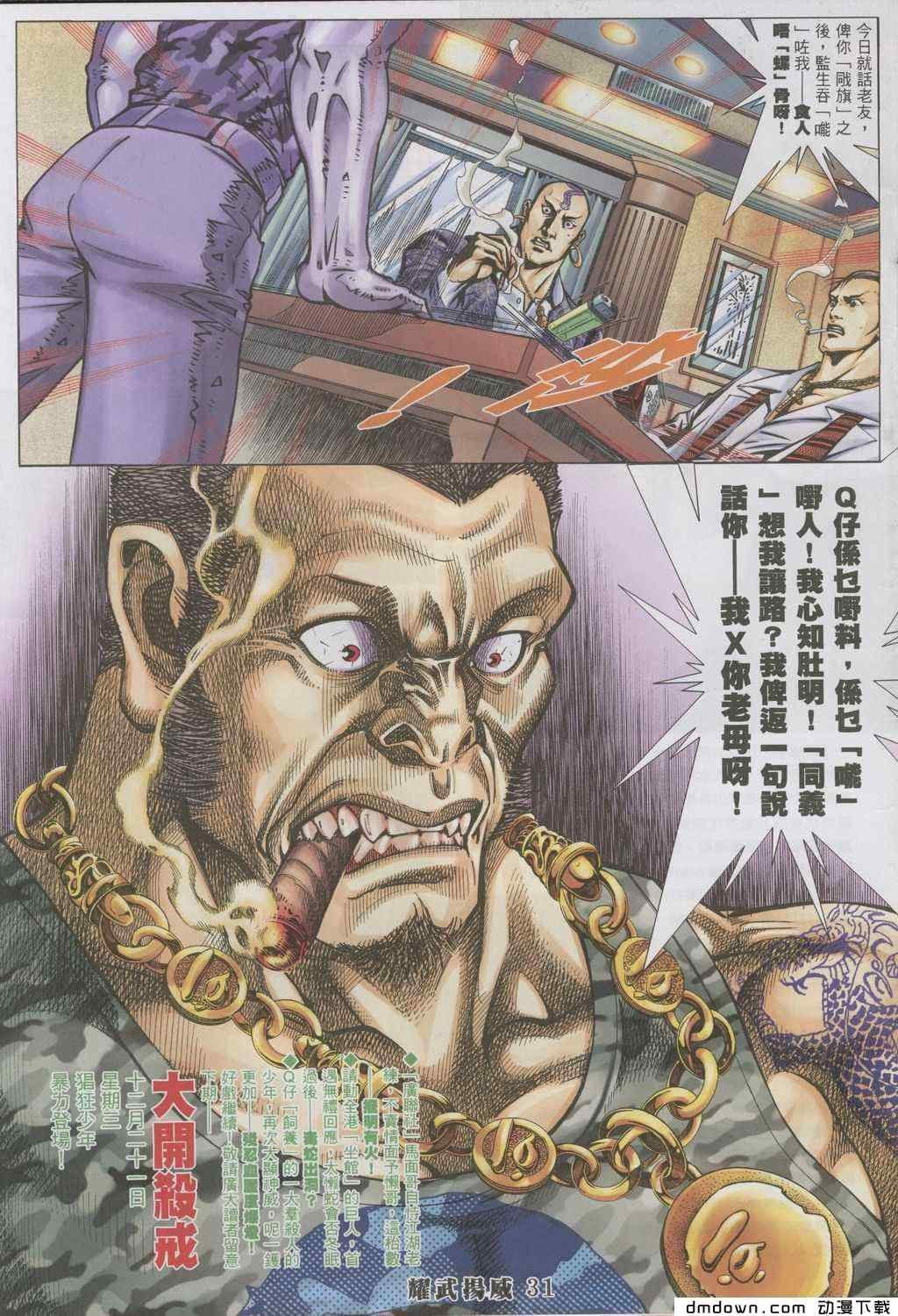 第283卷
