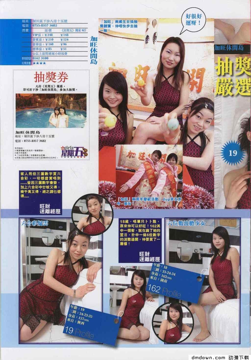 第283卷