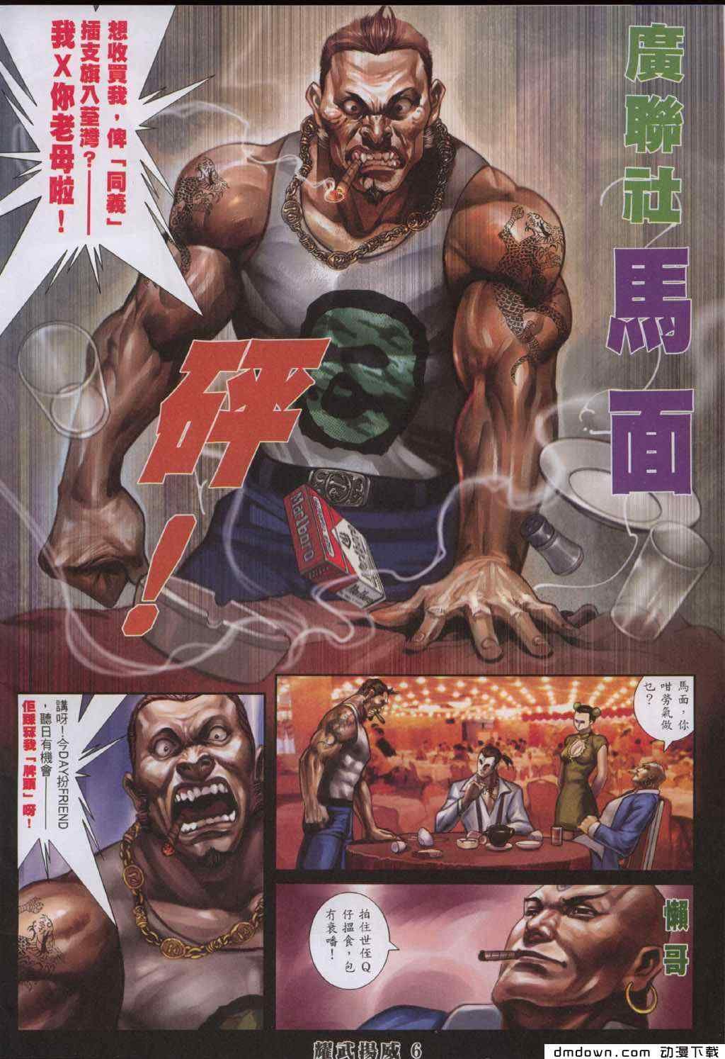 第284卷