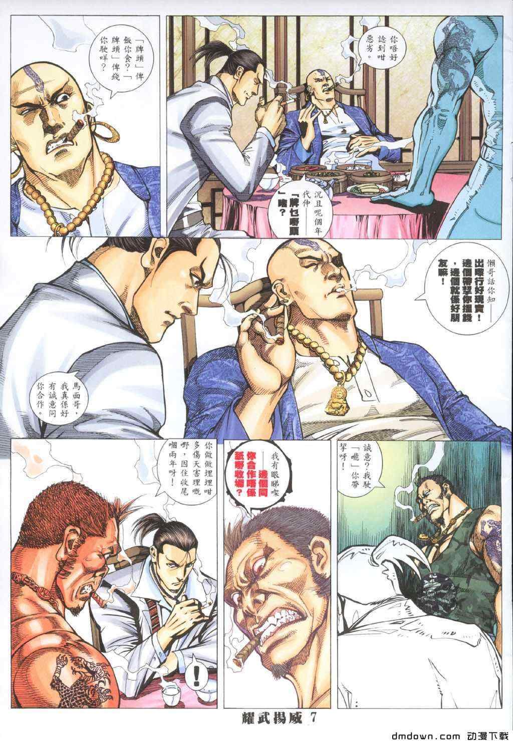 第284卷