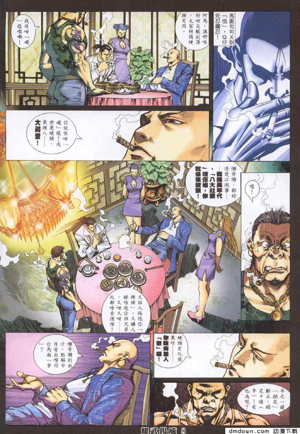 第284卷