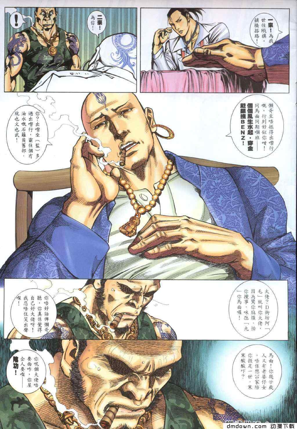 第284卷