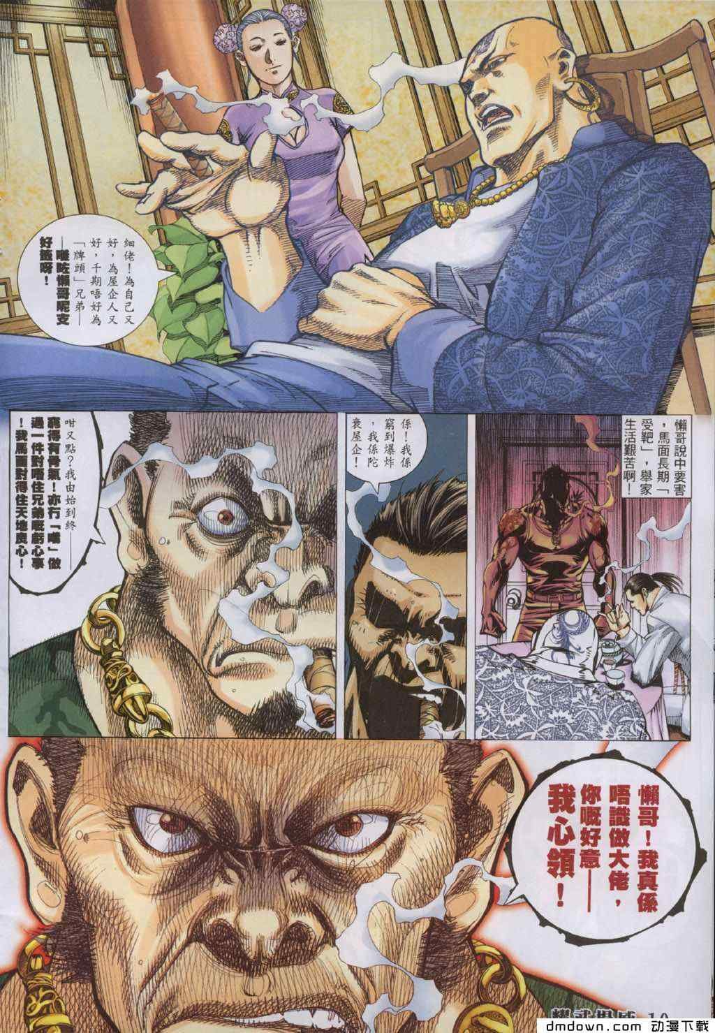 第284卷