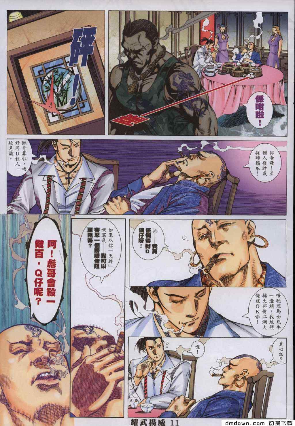 第284卷