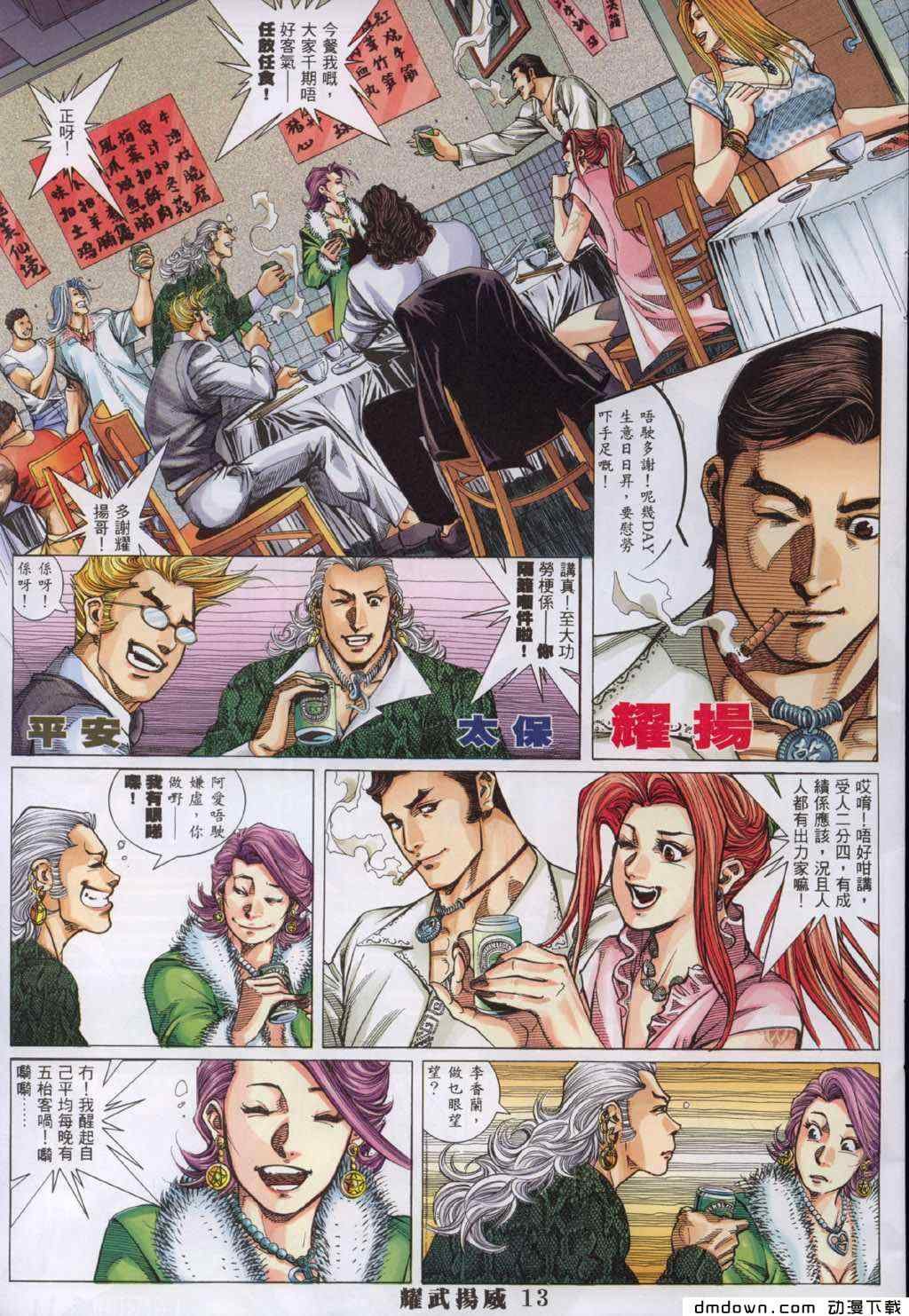 第284卷
