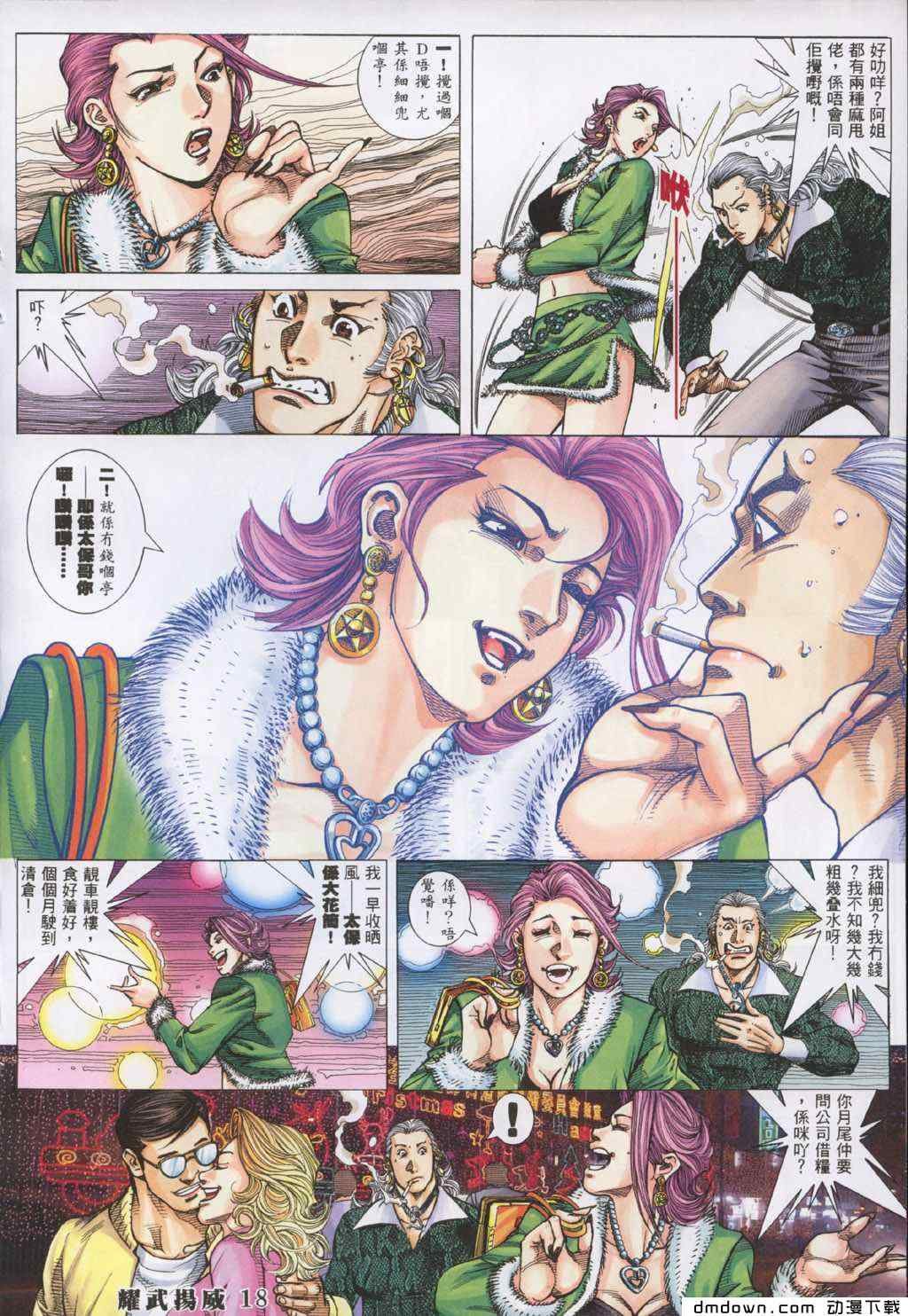 第284卷