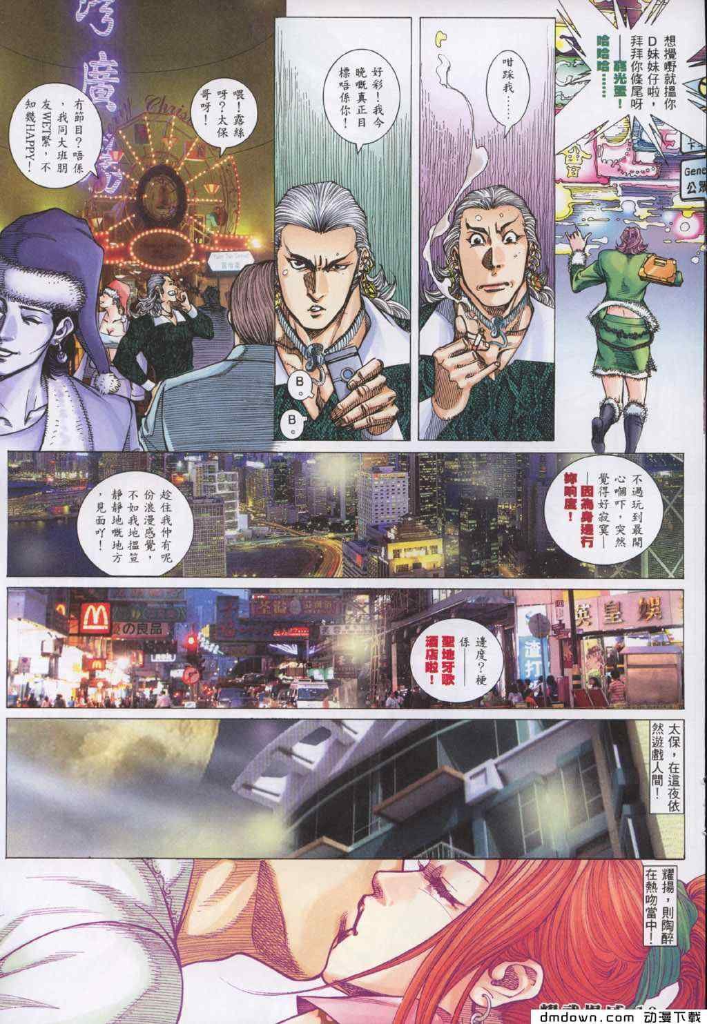 第284卷