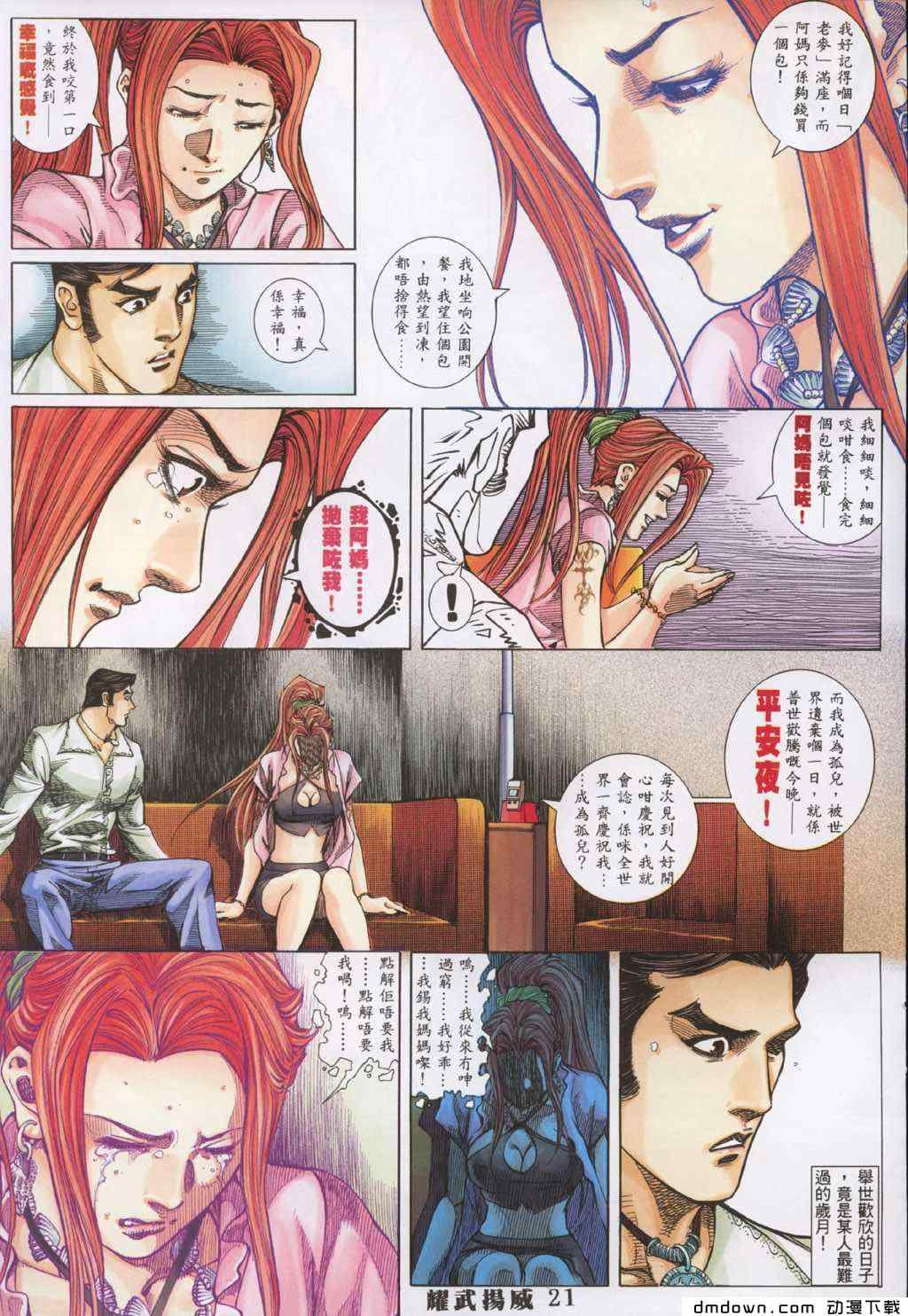 第284卷